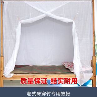 款 棉纱蚊帐双线加密加厚老式 传统门防尘穿竹杆绑绳学生宿舍家用