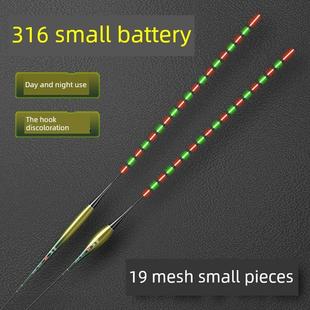 黄金眼CR316小碎目电子夜光漂高灵敏咬钩变色322电池夜钓鲫鲤罗非