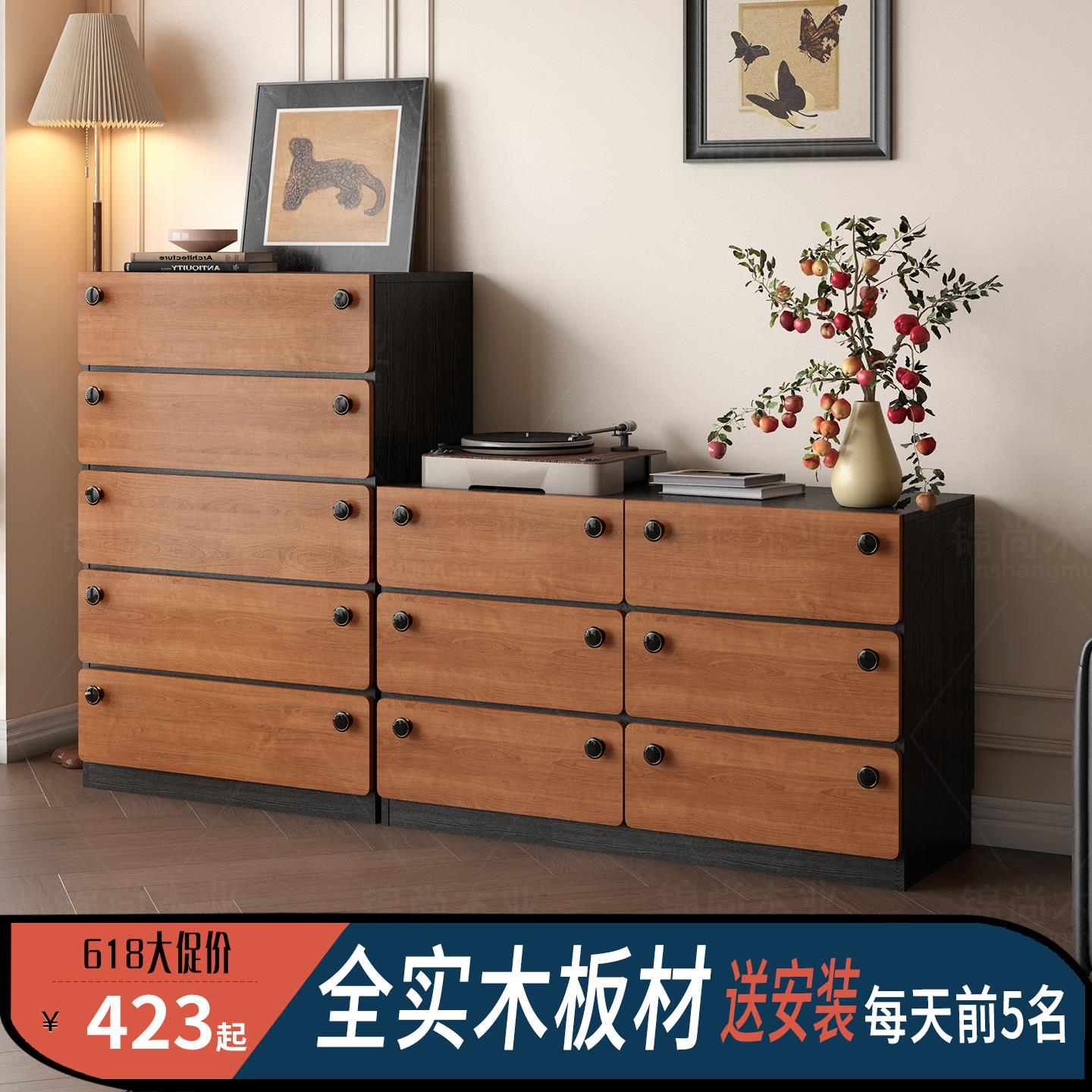 实木斗柜中古风卧室床尾柜客厅靠墙储物柜五斗收纳柜抽屉柜置物柜