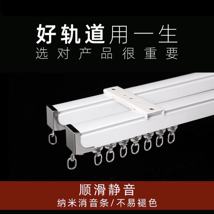 铝合金轨道滑轨导轨直轨滑轮加厚静音顶装侧装家用酒店双轨单轨