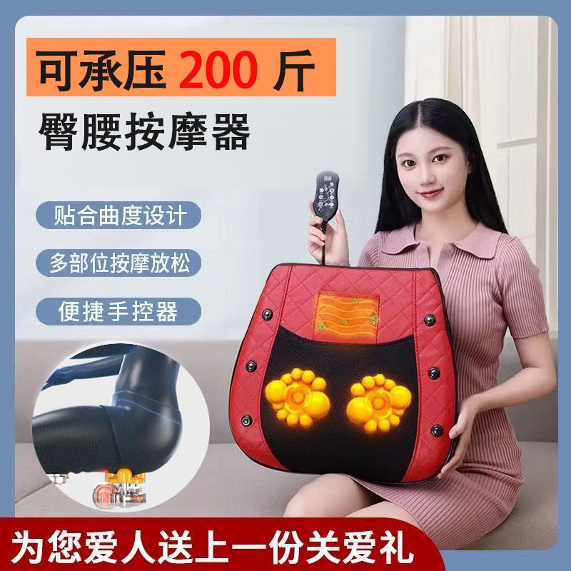 臀部按摩器屁股大力度腰部颈椎背部腰椎车载家用平躺坐骨神经按摩
