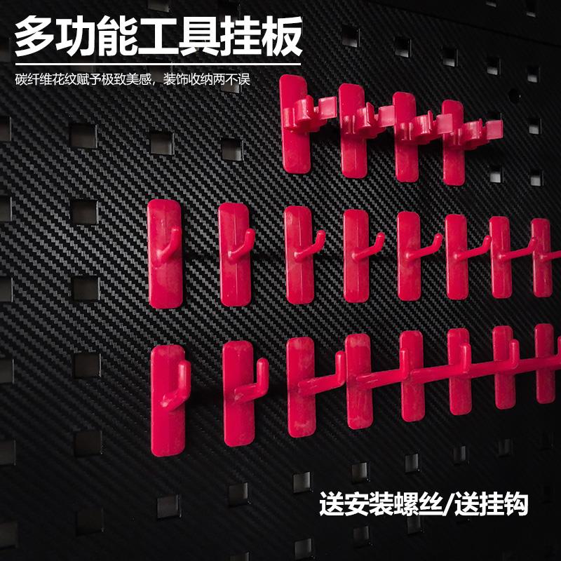 工具挂板架塑料洞洞板洗车美容店五金工具收纳置物架展示架工具墙