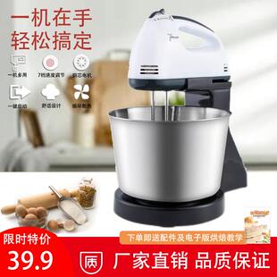 台式 电动打蛋器大容量家用搅拌机小型手持奶泡机器奶油蛋糕烘培工