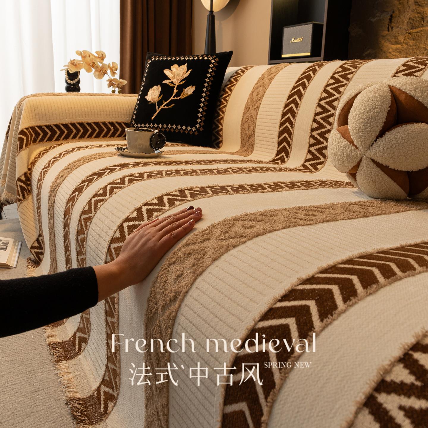 法式中古风沙发巾2025新款四季通用沙发盖布垫高级感整张沙发套罩