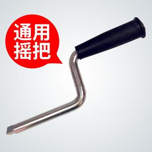 锁车器摇把钥匙 小车轮锁摇把 吸盘式 汽车车轮锁专用摇把板子