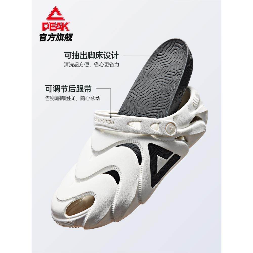 匹克态极洞洞鞋鲲鹏夏季男士沙滩运动凉鞋户外拖鞋男舒适运动拖鞋