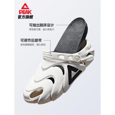 匹克态极洞鞋鲲鹏沙滩