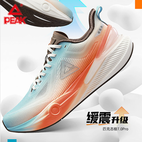 软底极跑鞋网面7.0缓震男女匹克