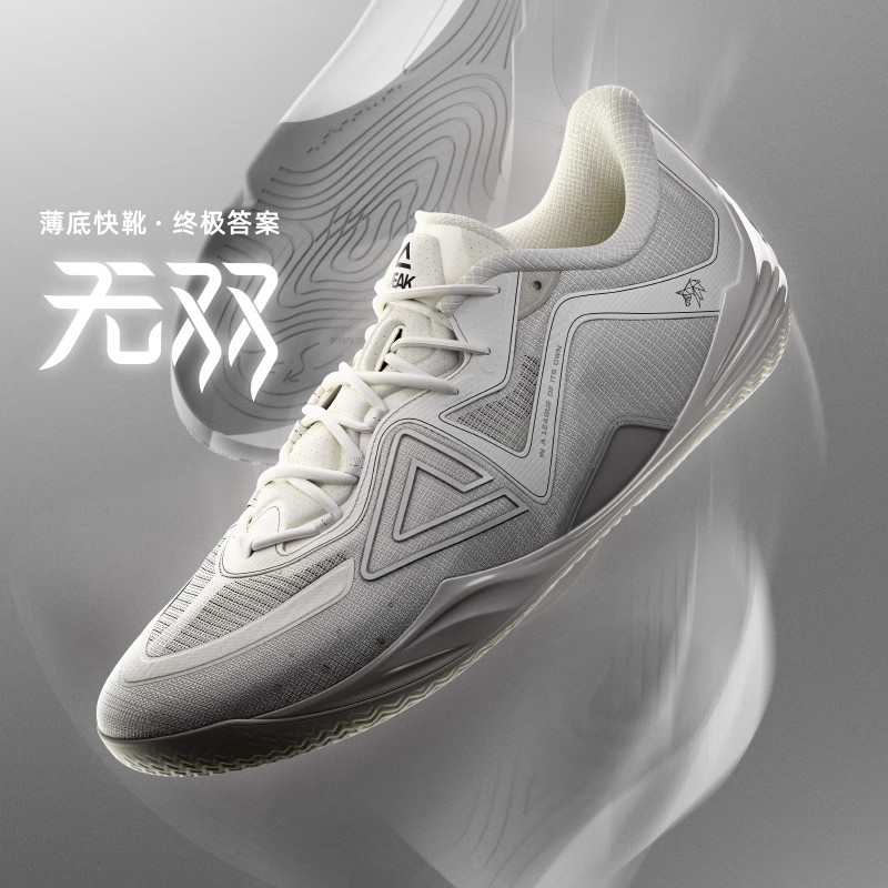 匹克态极无双篮球鞋男实战