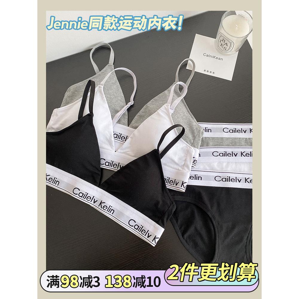 泡芙泡芙牛奶泡沫b|辣妹可以穿珍妮的风格相同的三角形杯美丽的背