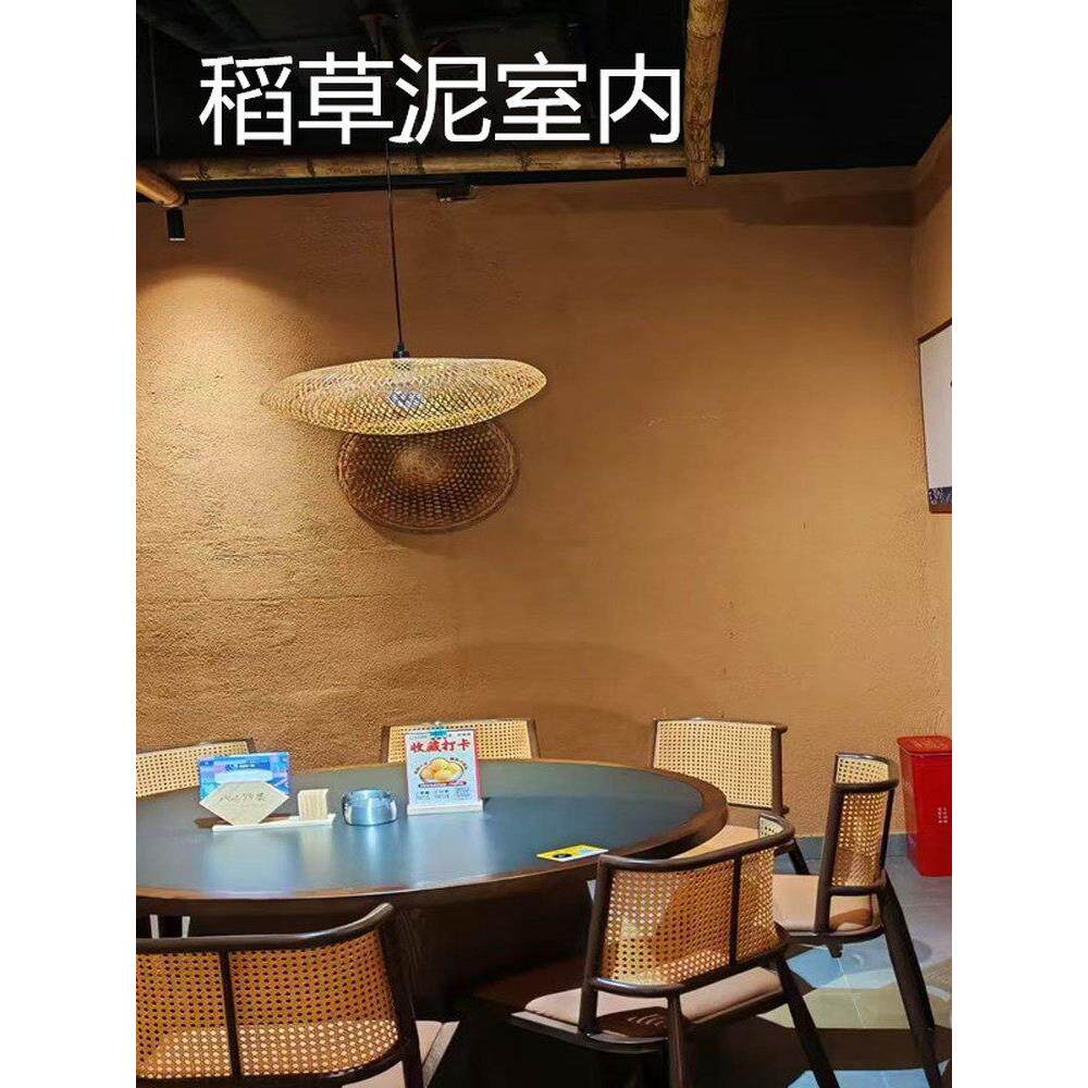 质感稻草泥灰泥艺术涂料夯土泥墙面微岩石艺术涂料海藻岩艺术漆