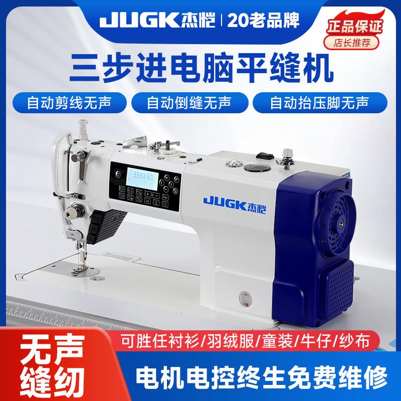 工业家用电脑同步平车全自动多功能高速缝纫机 静音双步进设计 台