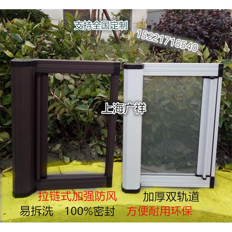 广祥隐形防蚊纱窗卷筒式铝合金推拉门窗用可拆洗全国定制