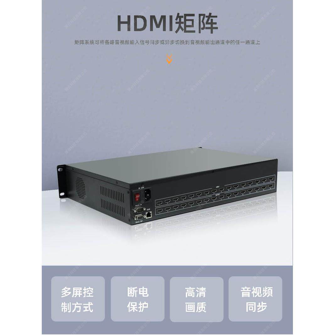 HDMI矩阵16进16出32出多屏拼接处理器8进8出24出监控计算机