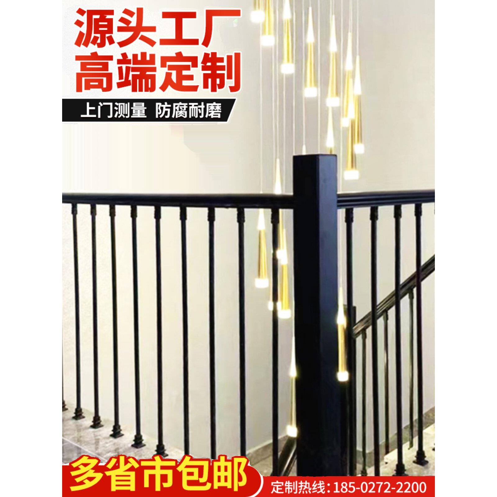 铁艺楼梯扶手护栏室内家用铁扶手栏杆自建房别墅阳台极简楼梯扶手