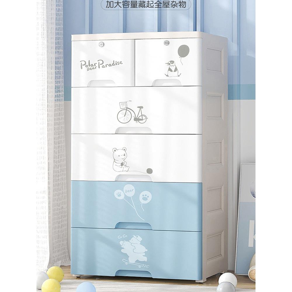 儿童服装抽屉收纳柜塑料婴儿柜婴儿衣柜收纳柜收纳柜家庭抽屉柜