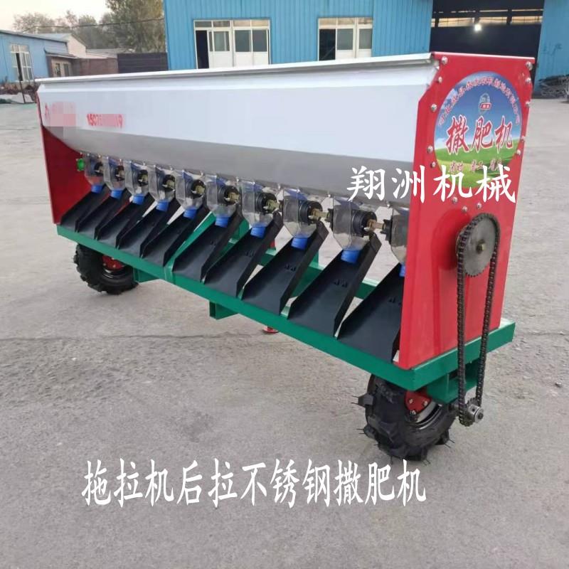 撒肥机拖拉机牵引式播肥机多功能机械链条施肥机不锈钢施肥器新品