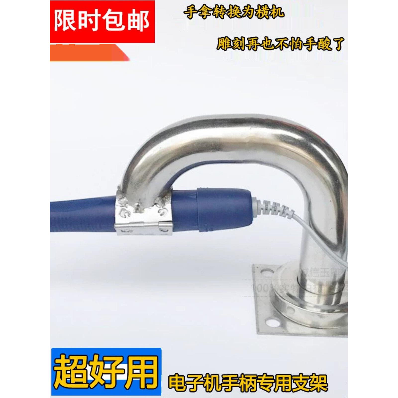 手肘玉石雕刻机数字机转换头齿科机固定卡盘手柄支架回转卧式机床