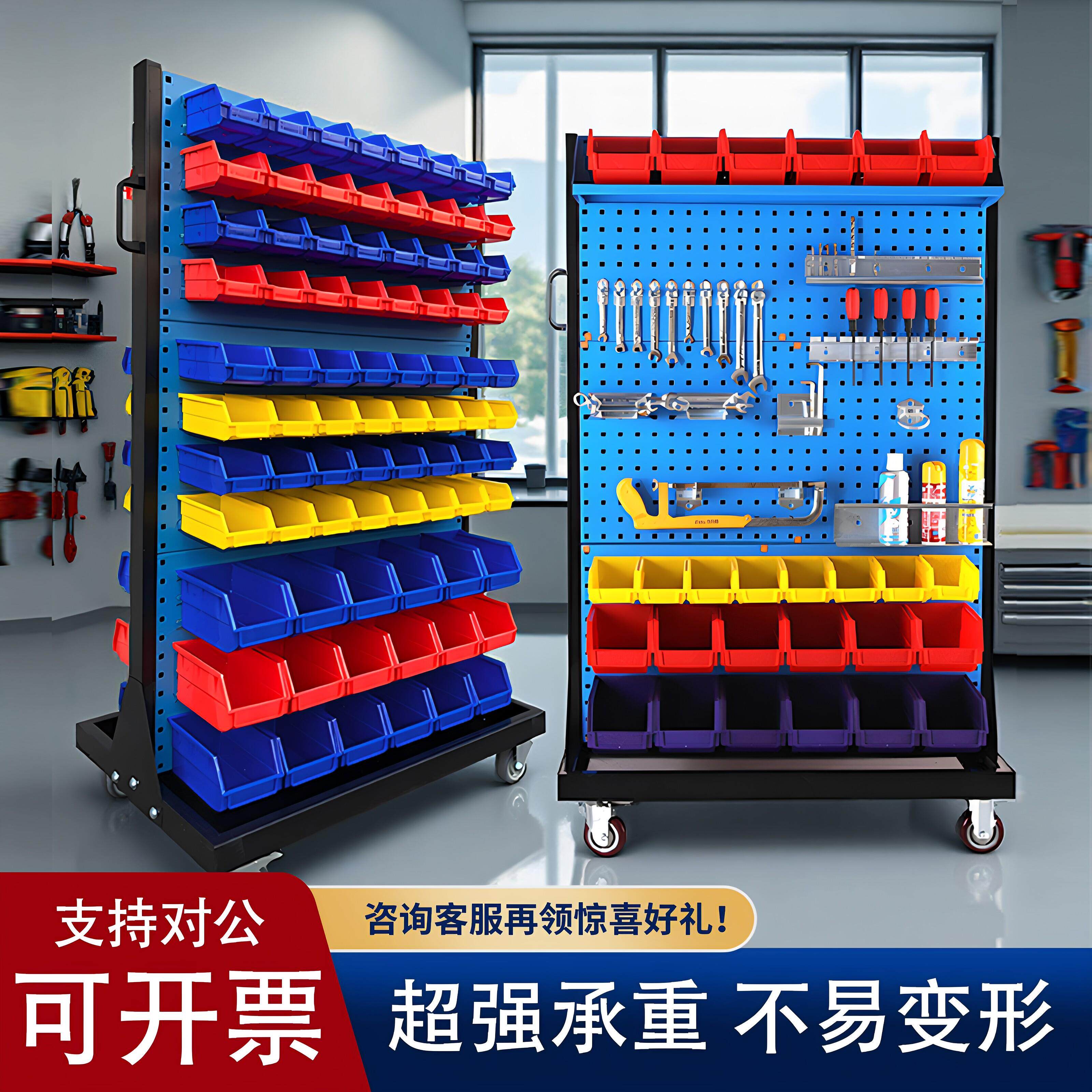 升级加厚螺丝架五金工具收纳层架螺丝放置架零件盒推车车间工具架