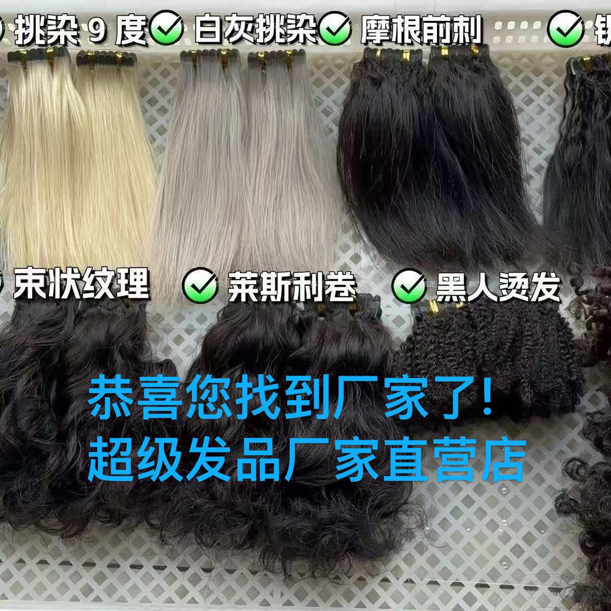 男士接发接发片无痕片接隐形接发束假发片