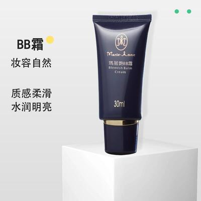 完美玛丽艳BB霜气垫霜隔离裸妆遮瑕妆前粉底 化妆品正品