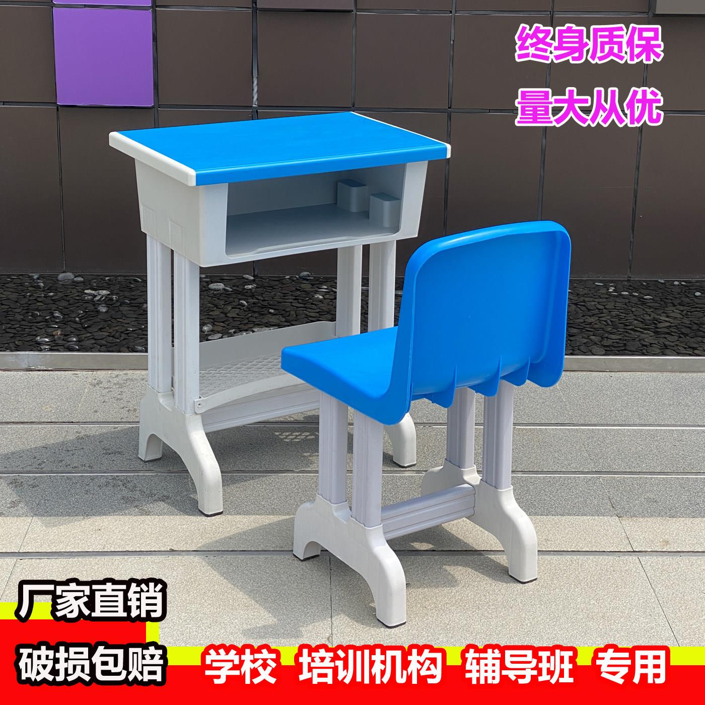 学生课桌椅小学生初中生学校培训托管单人升降塑钢课桌椅厂家直销