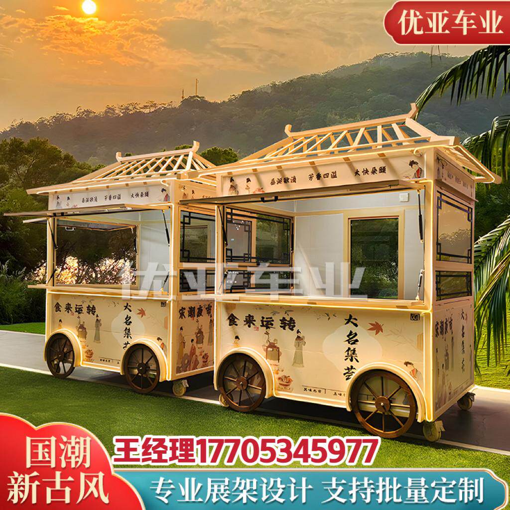 夜市古风摆摊车市集活动摊位架中式手推车商业街景区移动餐车