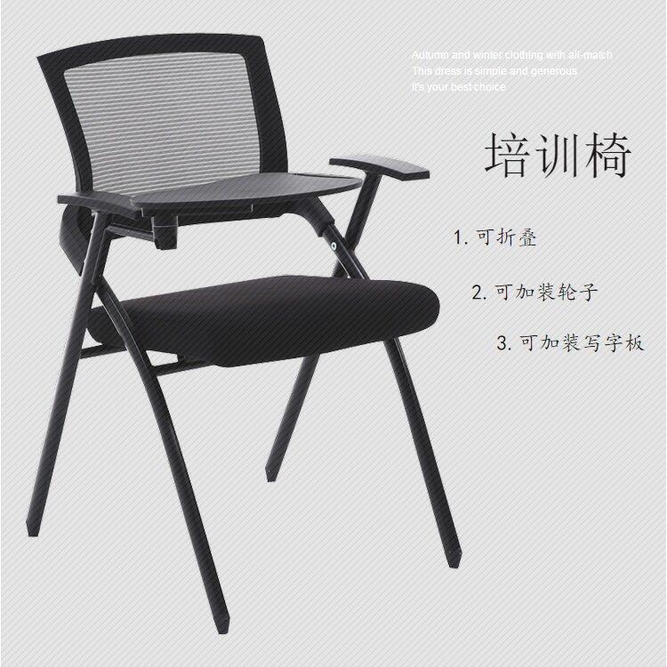 培训椅带桌板会议培训室桌椅可折叠培训办公椅塑料便携摆摊坐椅子