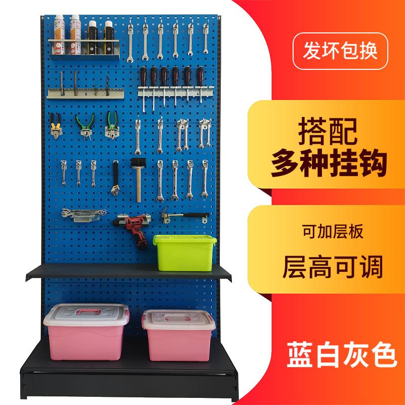 加厚方形孔五金工具架车间洞洞板展示架物料整理架金属汽修配货架