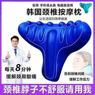 颈椎按摩枕脖子痛专用科学牵引枕按摩器劳损护颈椎矫正器反弓枕头