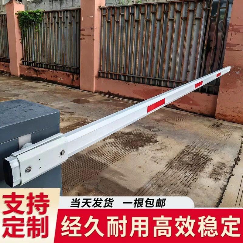 门卫拦车杆道闸栏杆栅栏小区门禁自动门停车场小区门口起落杆收费
