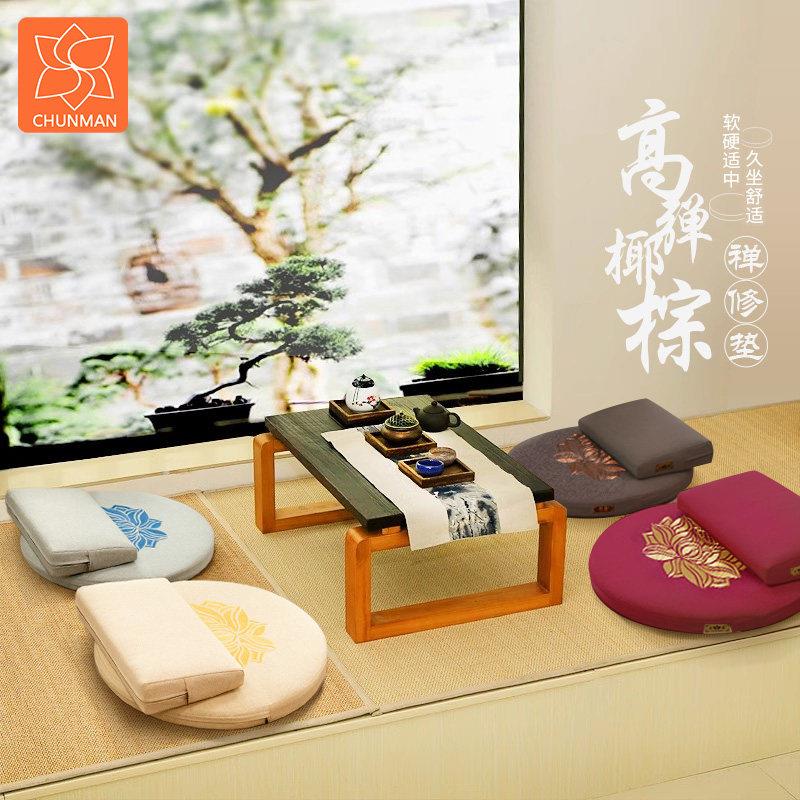纯曼禅修垫苏绣莲花打坐垫家用禅坐垫静坐垫磕头拜佛垫蒲团圆垫