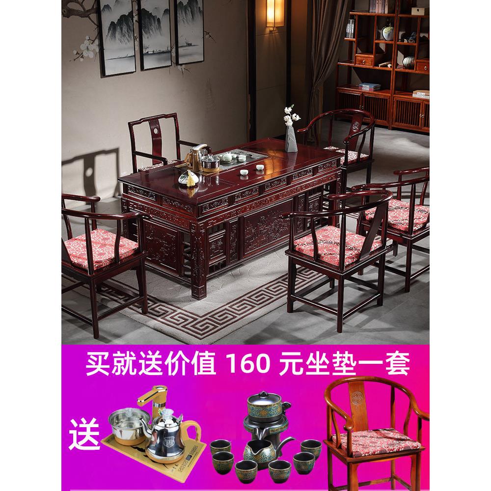 花梨木茶桌椅组合实木功夫茶台家用客厅中式办公茶几茶具套装一体