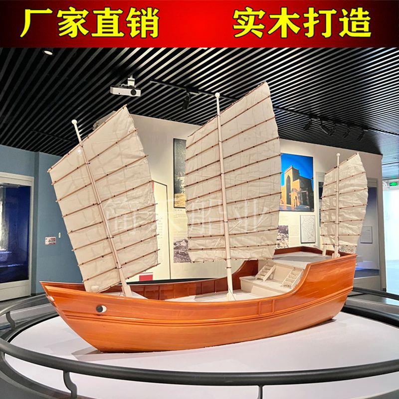 郑和宝船潮汕红头船模型摆件古木帆船定做中国福船明代明代博物馆