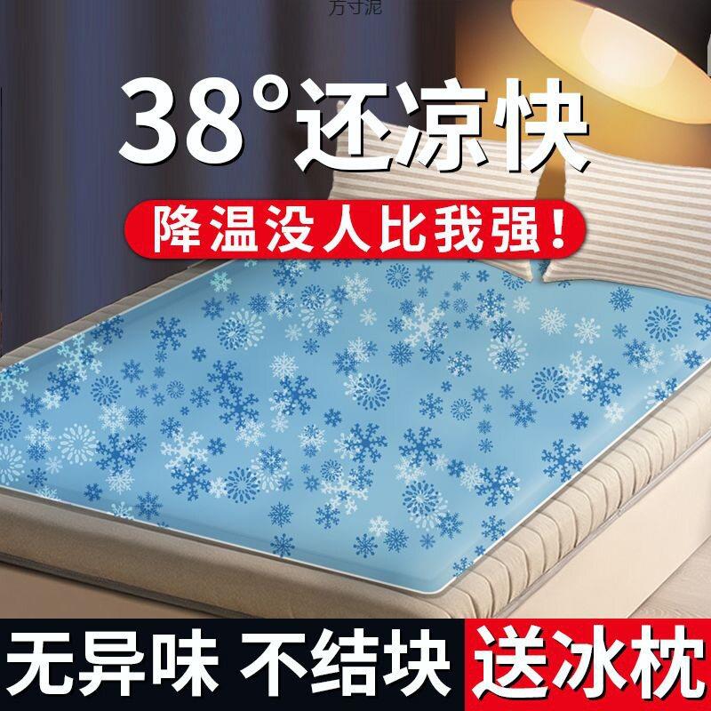 冰垫坐垫夏季透气凉垫办公室椅垫学生久坐水垫冰枕夏天屁垫冰袋子