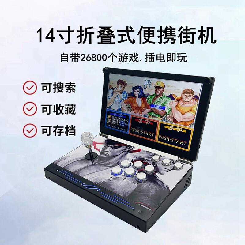 家用折叠拳皇格斗翻盖街机游戏机摇杆台式潘多拉儿童游戏All