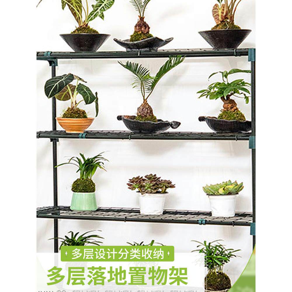 沁诗阳台花架室内庭院花多肉托盘落地多层铁艺花架子置物架可移动