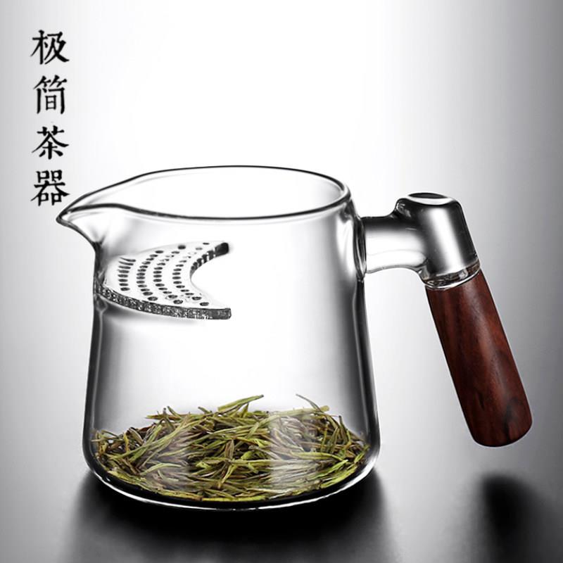 水晶公道杯天然原石加厚高档月牙带茶漏过滤网一体玻璃茶壶泡绿茶