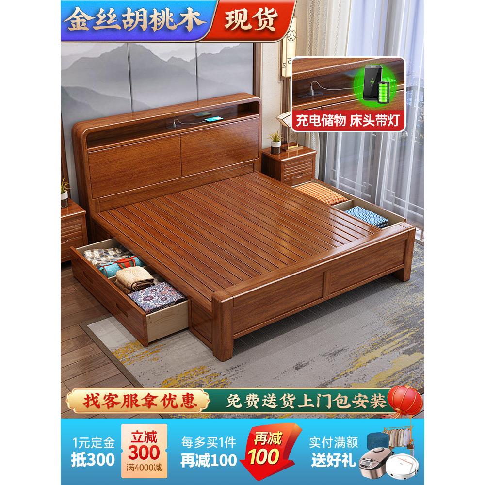 胡桃木实木床现代简约1.8双人床1.5单人床经济型出租屋全实木大床