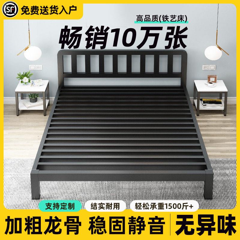 床铁艺床现代简约1.8米双人床铁床架加厚加固1.5欧式网红单人铁架