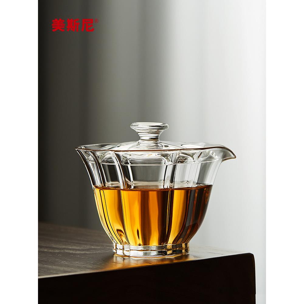 美斯尼玻璃盖碗茶杯耐高温三才盖碗单个高档泡茶碗功夫茶具手抓壶