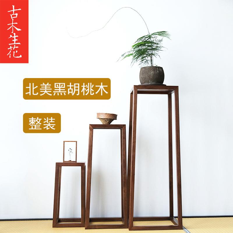 黑胡桃木花架客厅落地式置物架现代新中式原木花几室内实木盆景架