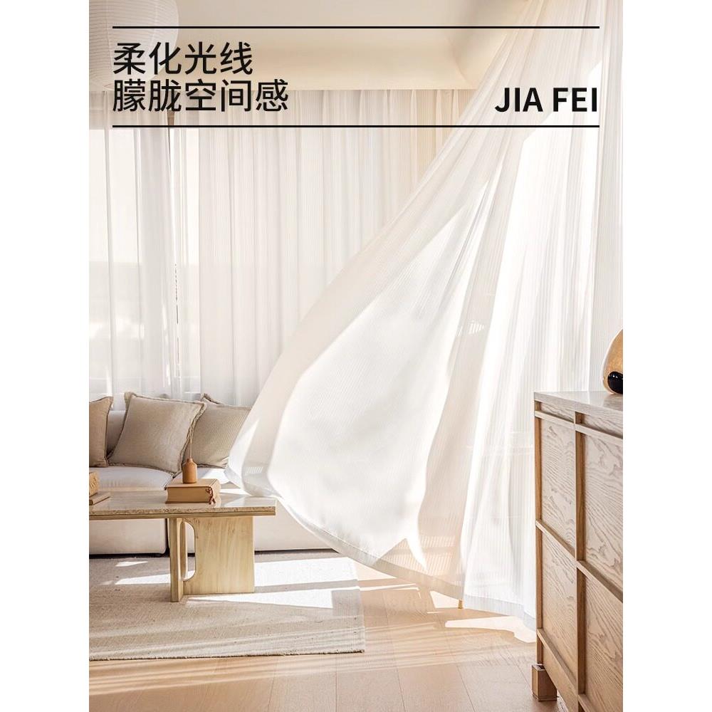 美纳吉白纱帘透光不透人雪纺纱竖条纹客厅阳台飘窗竖百叶窗纱纱帘