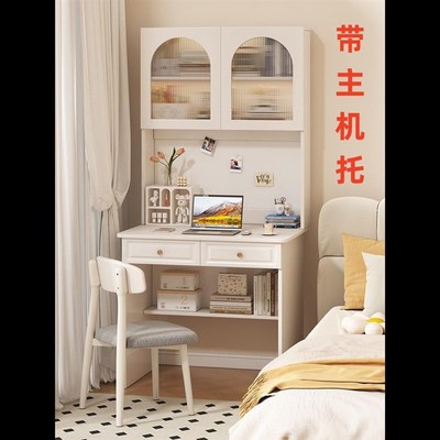 书桌书架一体电脑桌卧室家用办公桌女生白色奶油风小户型学习桌子
