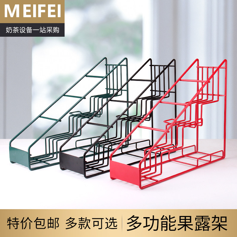 莫林糖浆架果露架糖压瓶架不锈钢商用奶茶店咖啡店摆放架收纳架