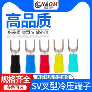 SV1.25冷压端子头铜鼻子叉形Y型U型预绝缘端子3.2 6线耳接线端子