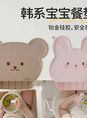 韩系儿童餐垫儿童防水接饭吃饭围兜可携式矽胶桌垫 ins风可携式防