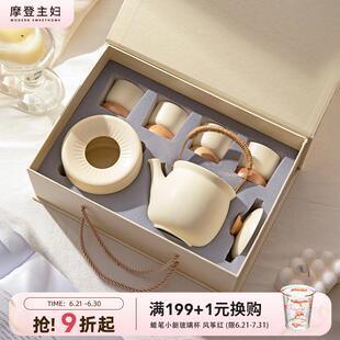 马克杯茶杯 摩登主妇泡茶壶乔迁新居礼物搬家杯子家用水杯茶具套装