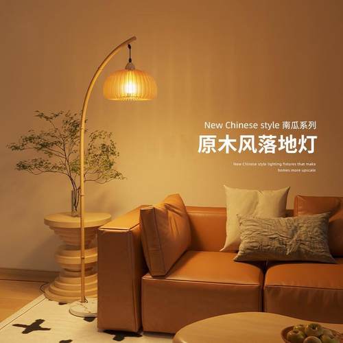 原木风南瓜钓鱼落地灯客厅卧室中式禅意茶桌实木日式民宿床头台灯