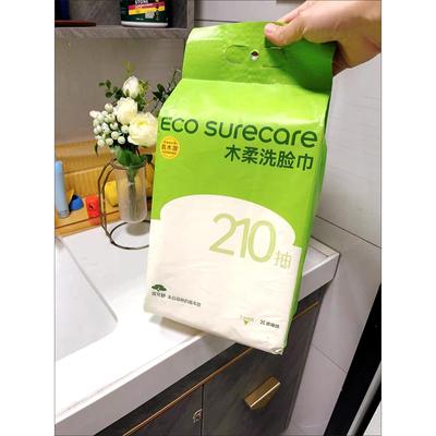 优可舒悬挂式壁挂式洗脸巾一次性抽取洁面巾婴儿洗面巾加厚擦脸巾